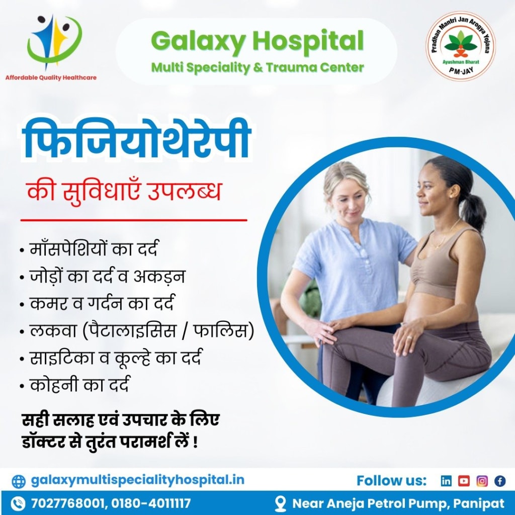 Facebook Marketing for Hospital 3 galaxy-hospital